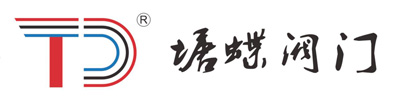 四川塘蝶阀门有限公司